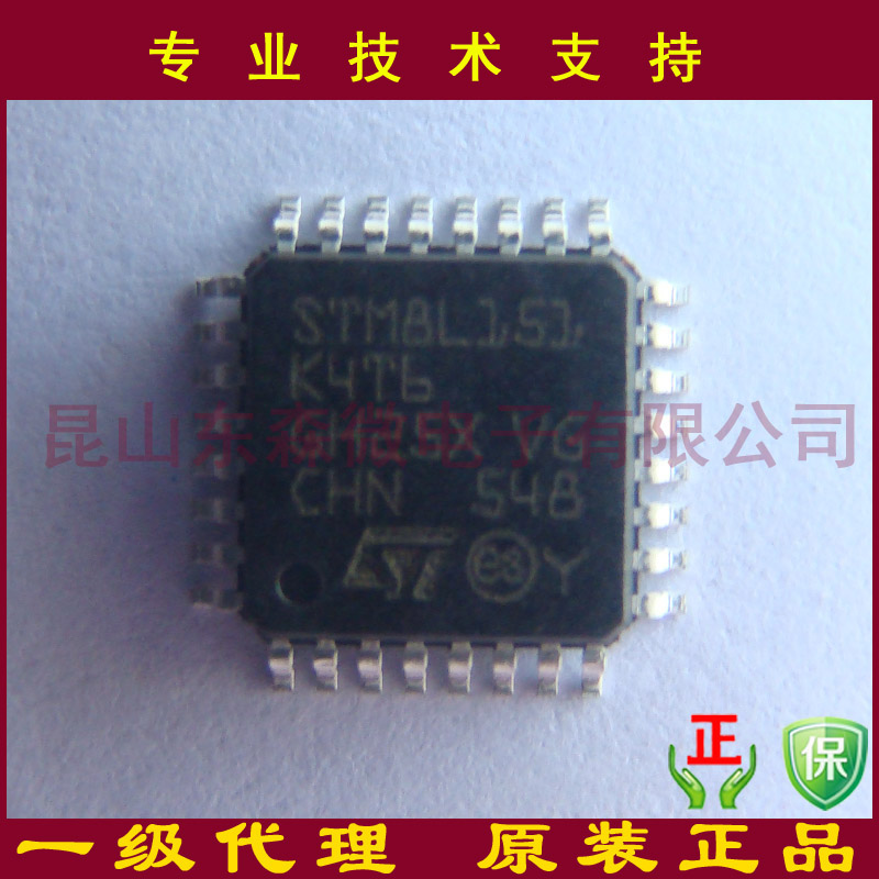 STM32F030R8T6